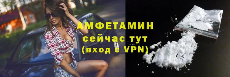 АМФЕТАМИН VHQ  где продают   Рославль 