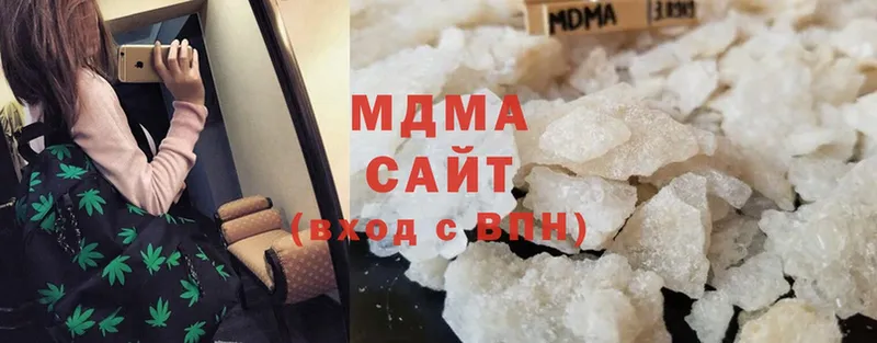 MDMA кристаллы  ссылка на мегу онион  Рославль 